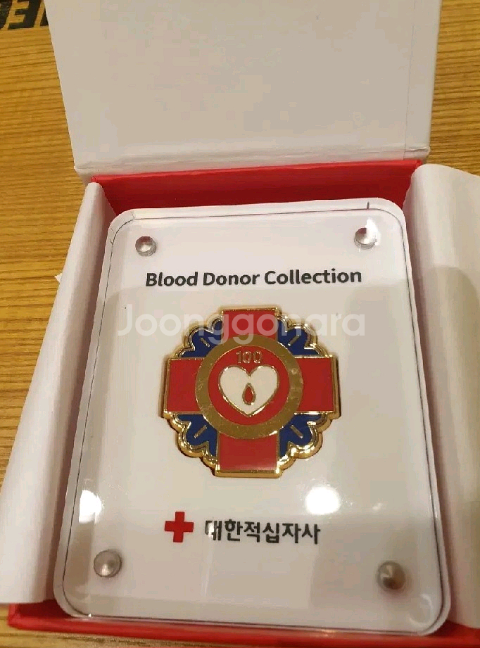 헌혈100회 도너 컬렉션 무료배송 며칠 안된거임--1