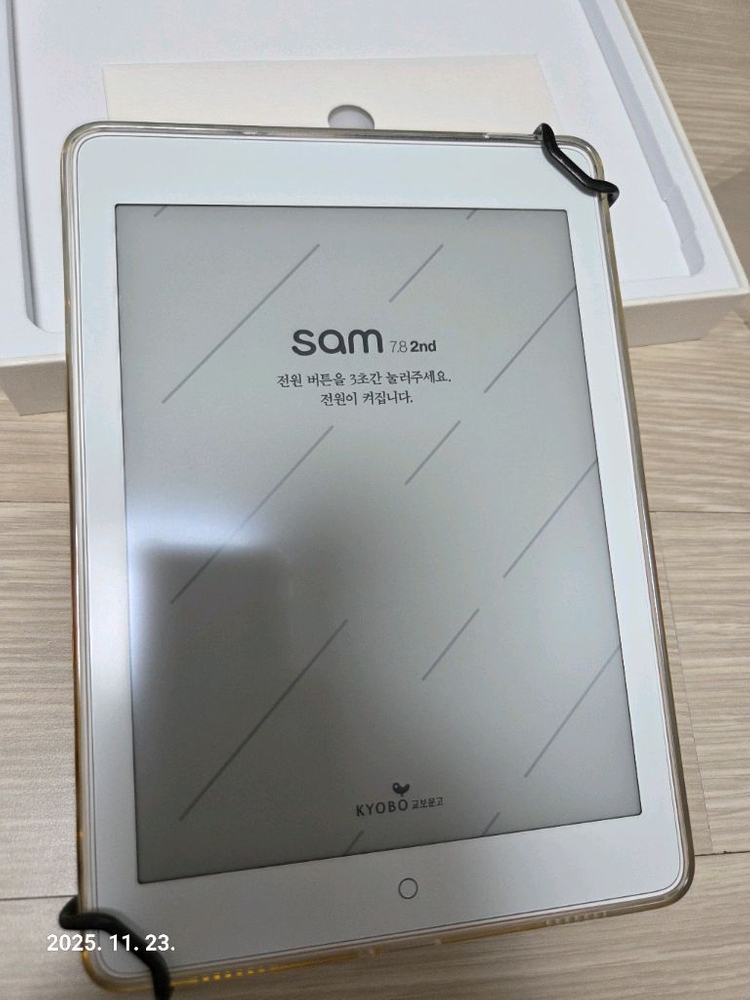 교보 sam 7.8 Plus 2nd 이북리더기--1
