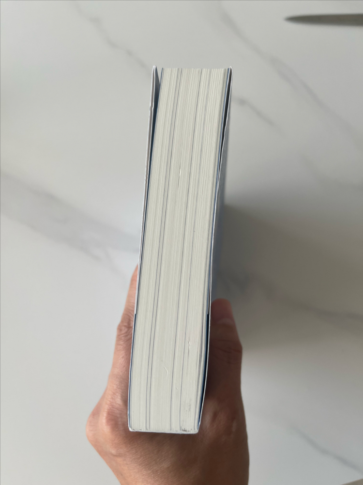 영원한 천국 - 정유정--1