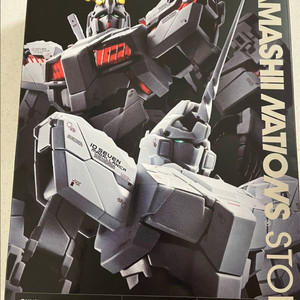 [미개봉] 메탈컴포짓 유니콘 스토어 리미티드