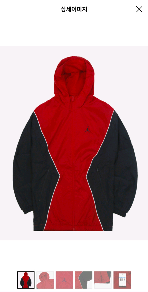 [새상품]조던 후드 바람막이 팝니다--1