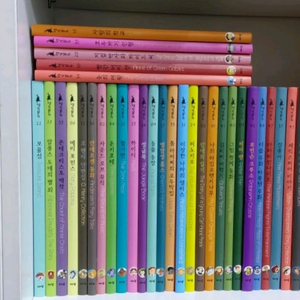 아람)명작문학 48권