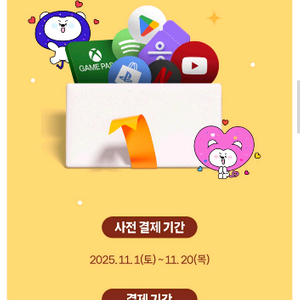 ps store 블프 할인게임 + 20프로 추가할인