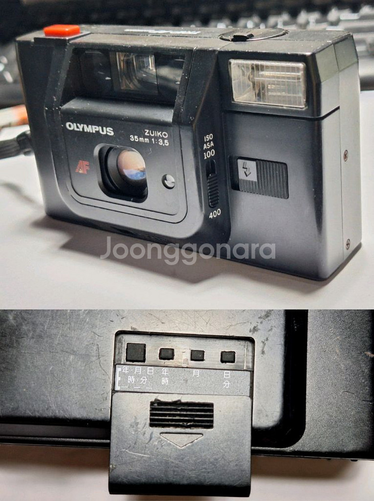 무료배송/올림푸스 Trip 빈티지 필름카메라 수동--2