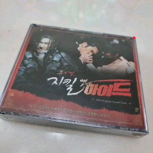 2006 조승우 지킬앤하이드 OST (2cd) 미개봉 이미지