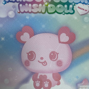 엔시티 위시 컬러 위시돌 윗부부 팡이 양도 이미지