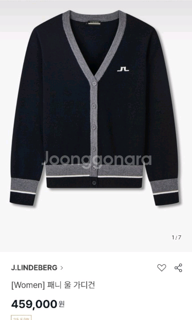 제이린드버그 여성 골프 니트 가디건--8