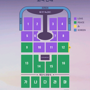 임영웅 대전콘 1구역 2열