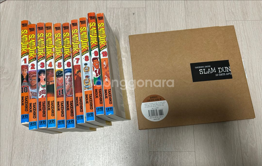 슬램덩크 만화책 1-10 , 그로부터 10일 후 (택포)--0