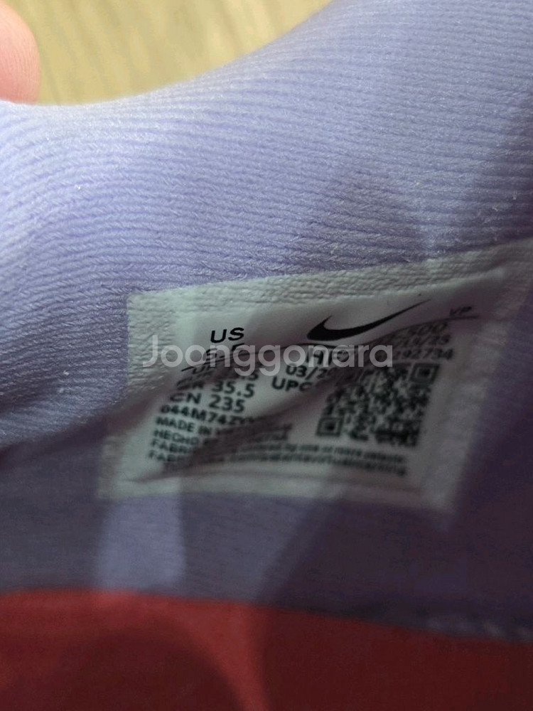 나이키 사브리나3레이디언트 235 사이즈--4