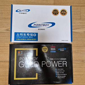 골드파워 패키지