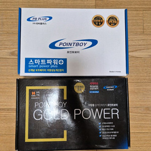 골드파워 패키지