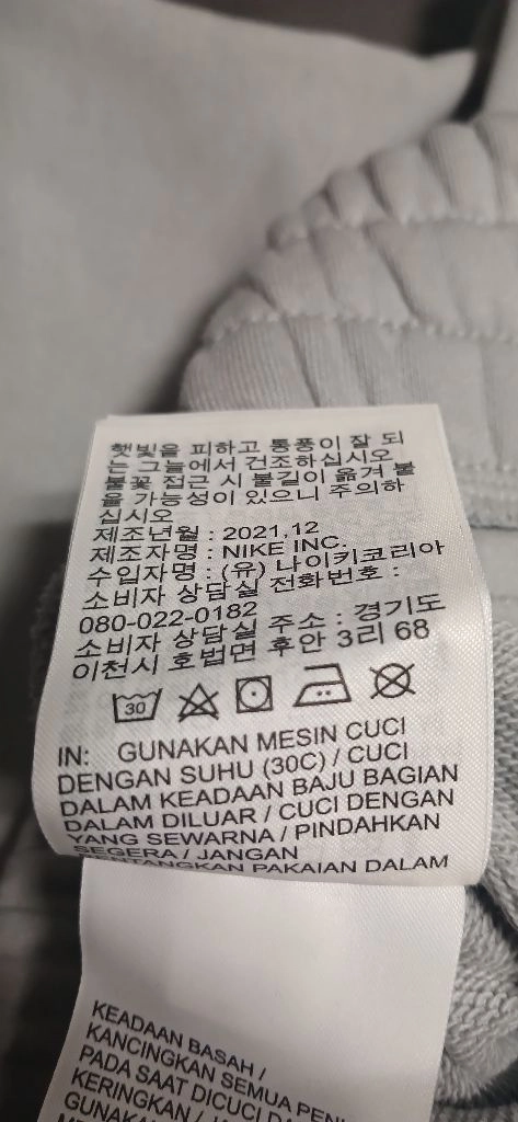 나이키 보이즈 조거 팬츠 70(XL) 상태양호 이미지