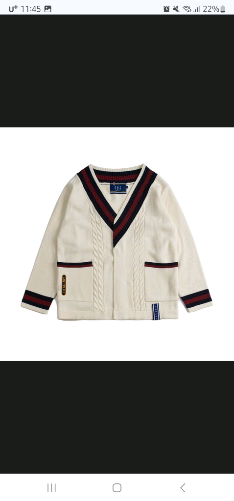 로맨틱크라운 가디건 이미지