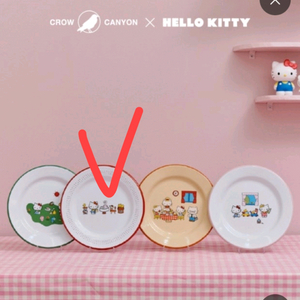 크로우캐년 플레이트