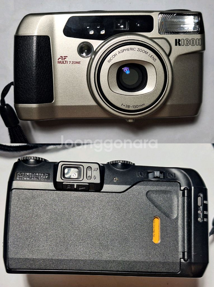 Ricoh Myport 330SF 필름카메라 빈티지--6