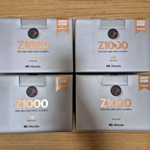 Z1000 급발진 4대