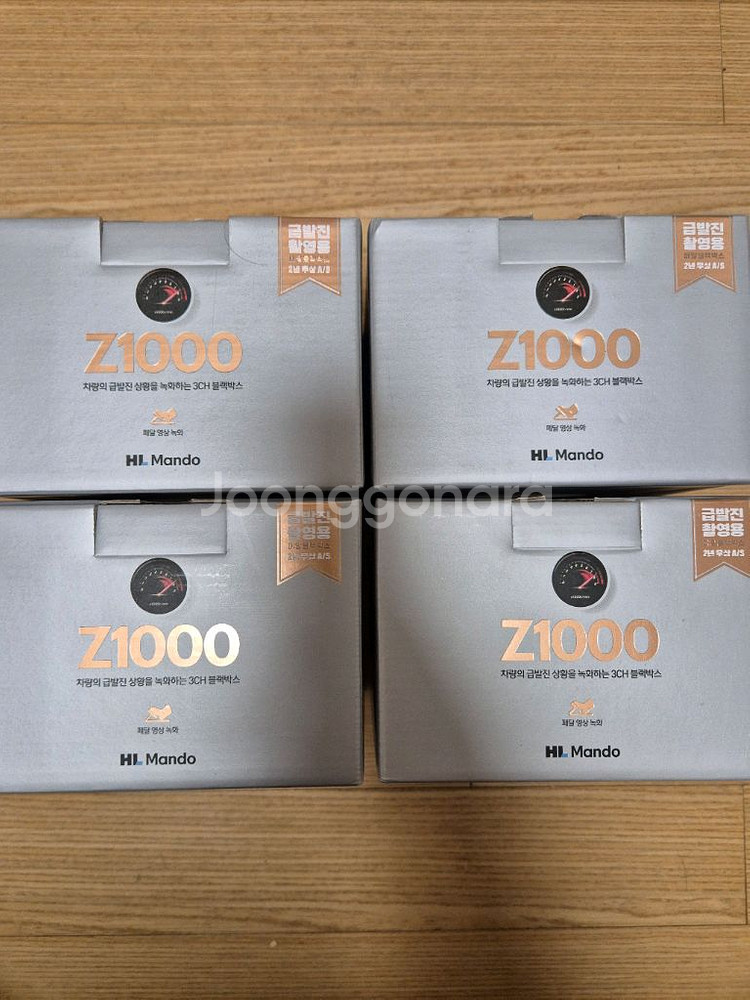 Z1000 급발진 4대--1