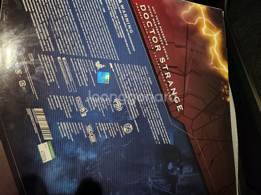 닥터스트레인지 피규어 MMS629 홈커밍--1