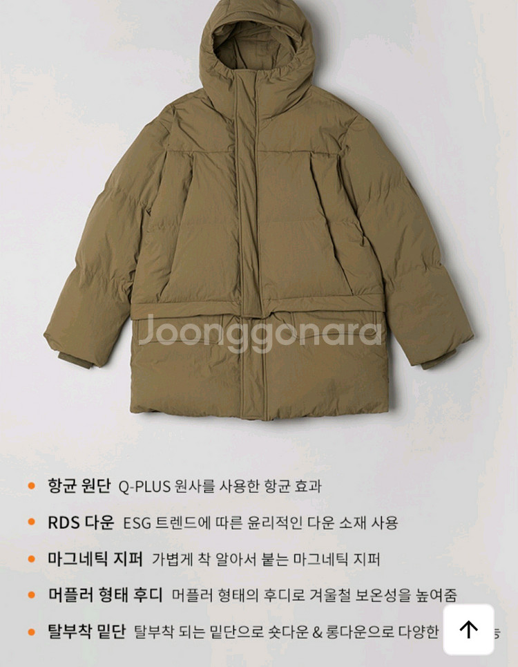 커스텀멜로우 transform 구스다운 자켓 점퍼 100--2