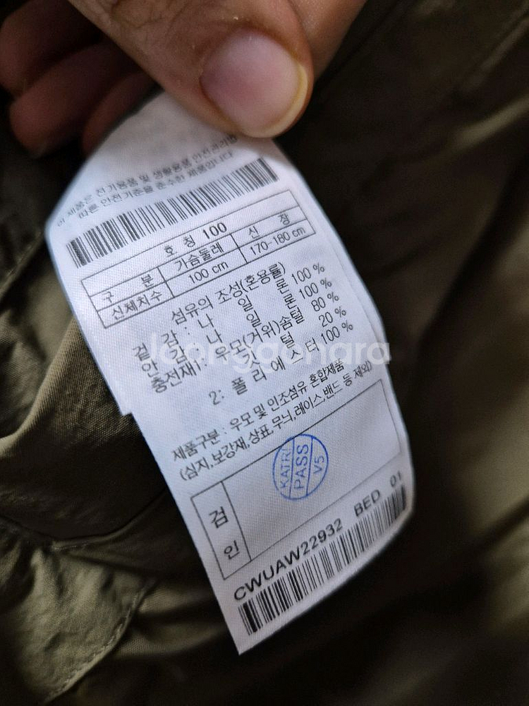 커스텀멜로우 transform 구스다운 자켓 점퍼 100--9