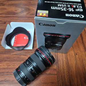 캐논 16-35mm f2.8 ll