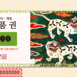 문화상품권 모바일 1만원권 1만원에 삽니다