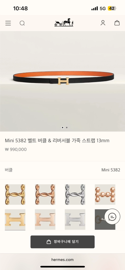에르메스 미니5382 금장 75 사이즈 이미지