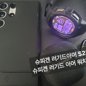 슈피겐 러기드아머 갤럭시 S23U, S20FE, 워치5프로
