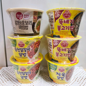 [판매완료] 즉석식품