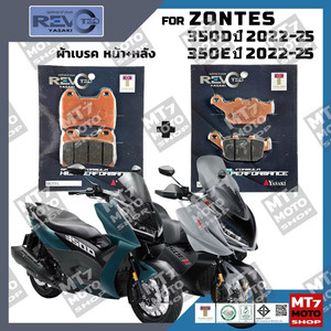 존테스 350D / 368G 야사키 순정패드셋트 이미지