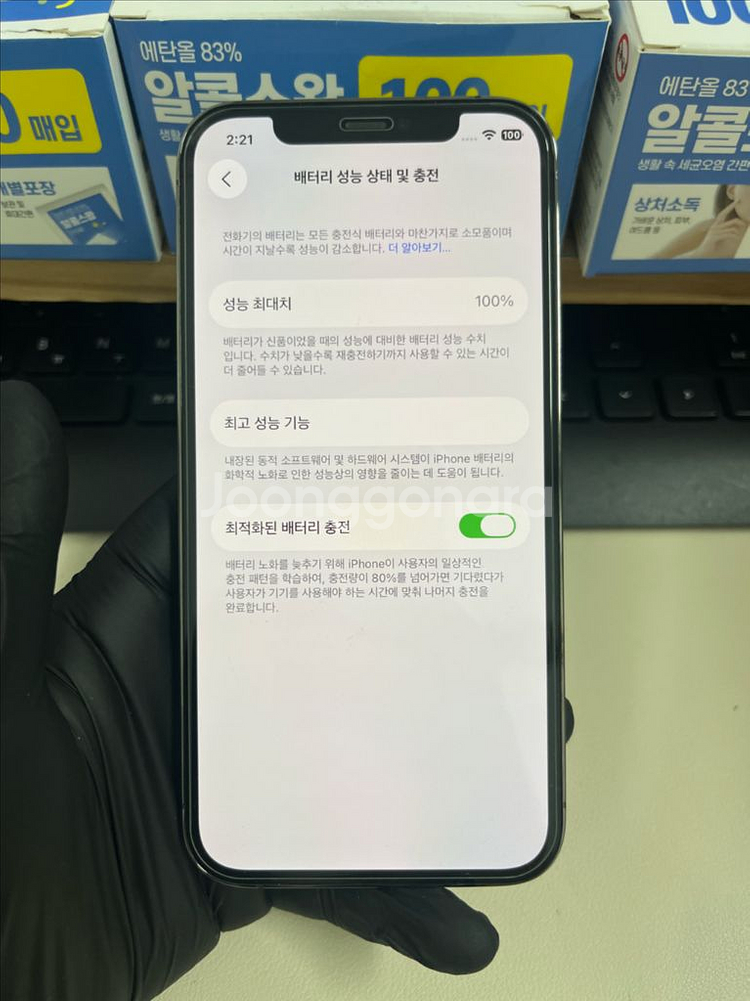 아이폰12프로 128G 그레이 S급!--6