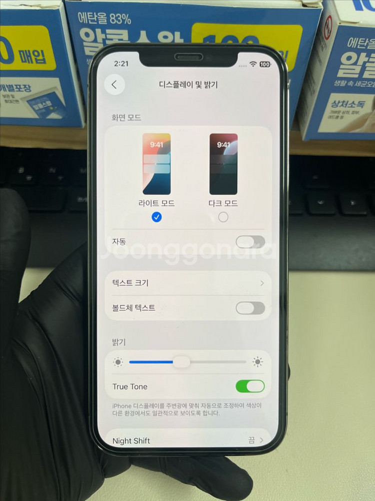 아이폰12프로 128G 그레이 S급!--7