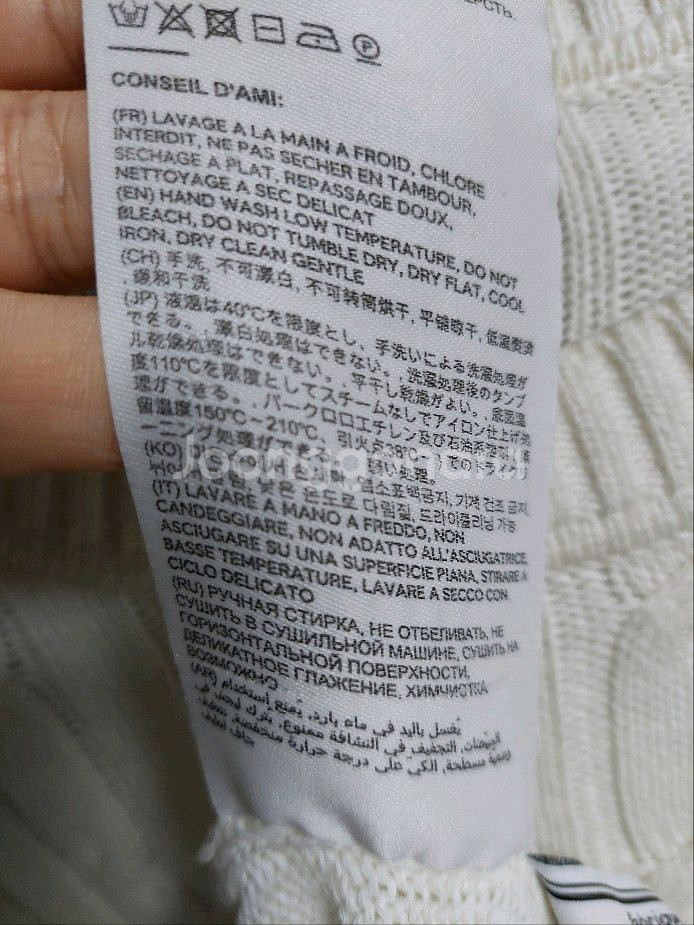 아미 AMI 케이블 니트 아이보리 M--8