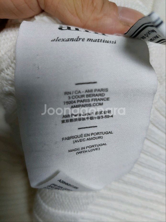 아미 AMI 케이블 니트 아이보리 M--9