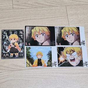 귀멸의칼날 콜렉팅카드 젠이츠 샤인 세트