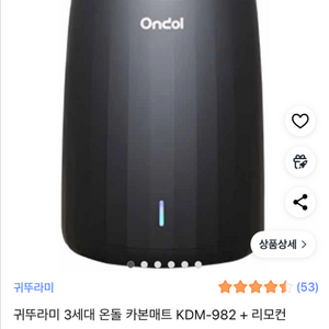 (거래완)온돌 카본매트 KDM-982 귀뚜라미 전기장판