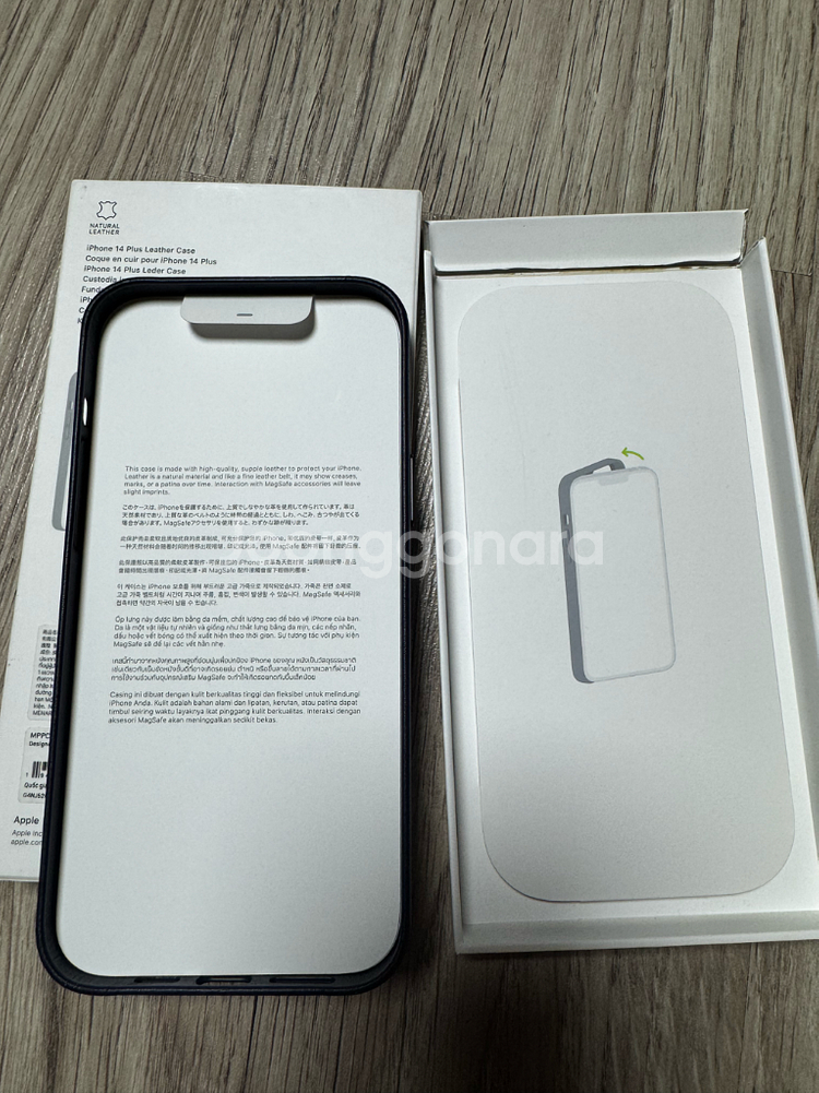 애플 아이폰14 플러스 가죽케이스 잉크(네이비) 정품--3