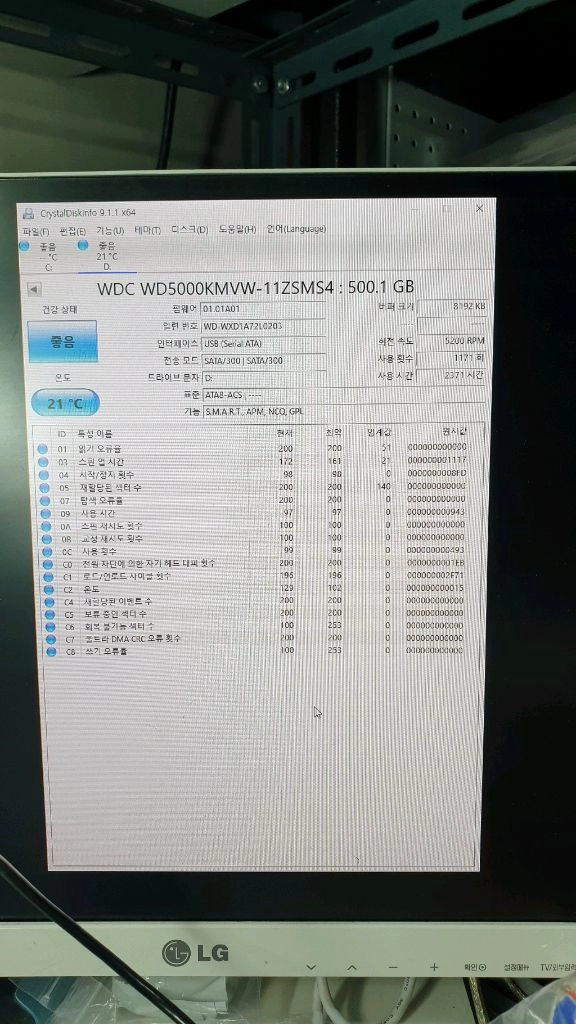 WD Elements 휴대용 외장 하드 드라이브USB 3.0 이미지