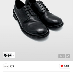 킨치 SHOWER 808 더비슈즈 블랙 새상품