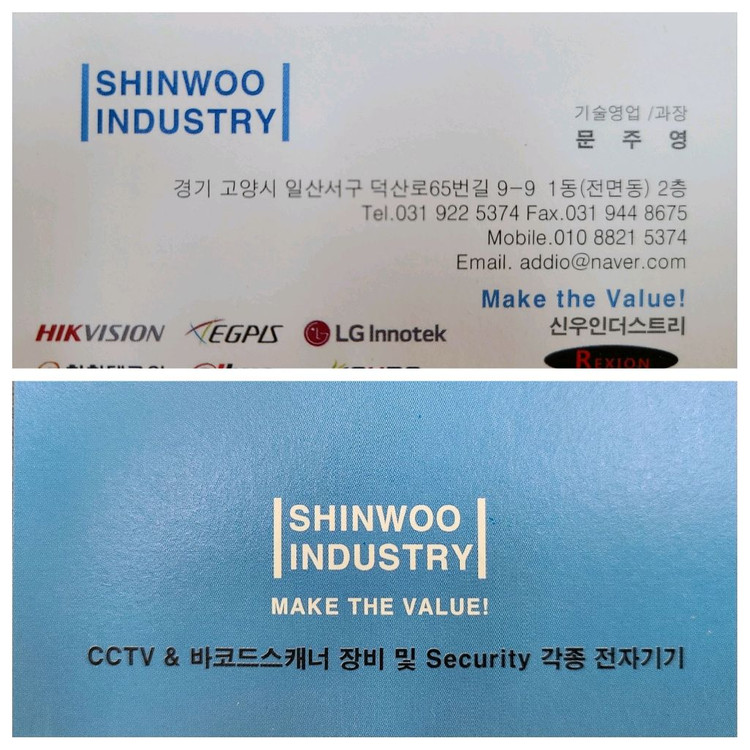 cctv미친특가/초저가할인!240만화소하이크비젼4대/8.7만/카메라설치 이미지