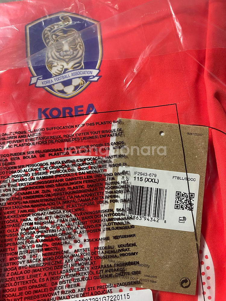 [XXL] 대한민국 2004 박지성 리이슈--1