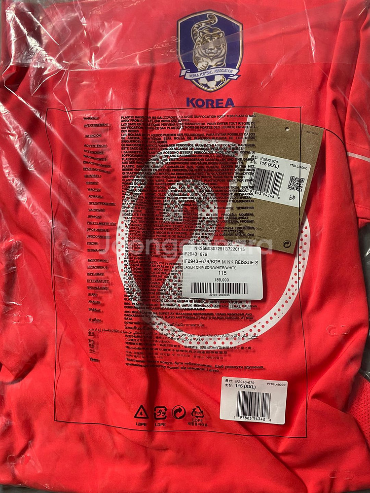 [XXL] 대한민국 2004 박지성 리이슈--0