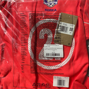 [XXL] 대한민국 2004 박지성 리이슈