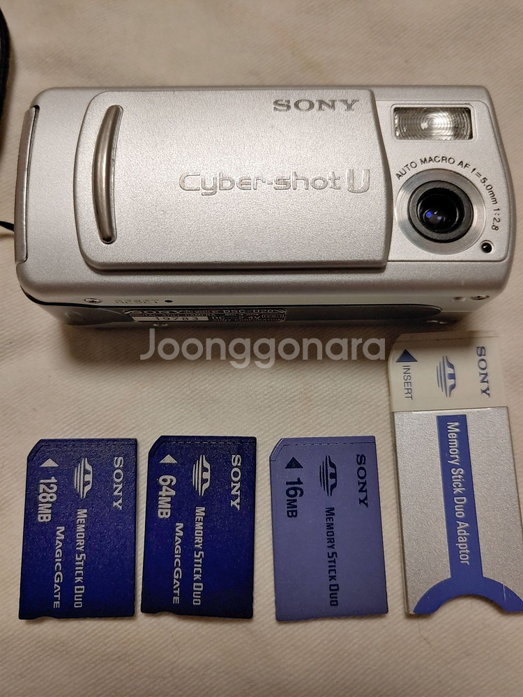 소니 사이버샷 U20--0
