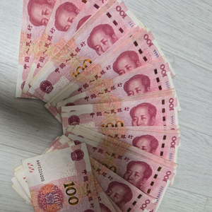 위안화 중국돈 이미지