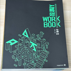 새상품) 메가스터디 현우진 시발점 수2 워크북 이미지