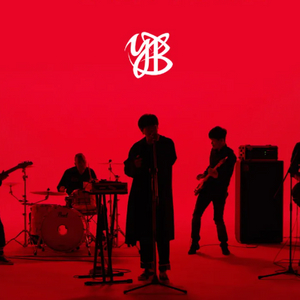 YB 공연 티켓 양도