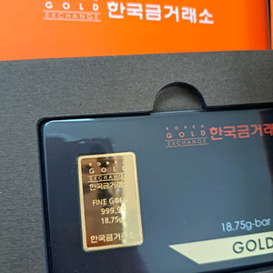 한국금거래소 골드바