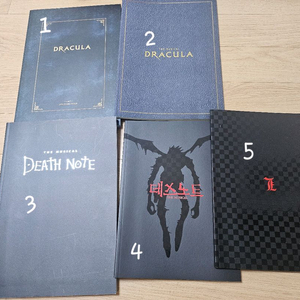 김준수뮤지컬 프로그램북